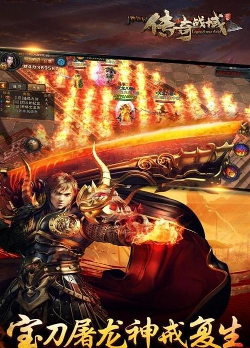 好玩的手机传奇游戏（好玩的手机传奇游戏2023）
