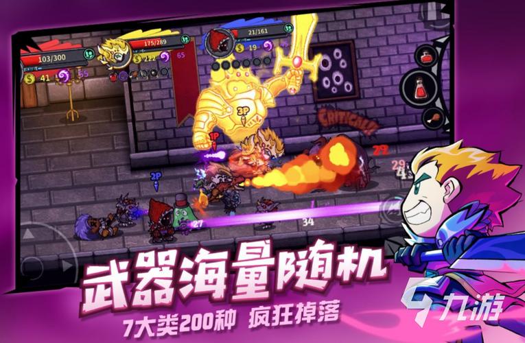 好玩的手机打斗游戏有哪些推荐2023（好玩的打斗游戏 手游）