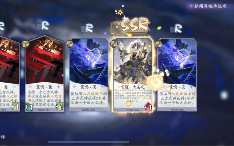 好玩的抽卡ssr手游有哪些（好玩的ssr抽卡类游戏）