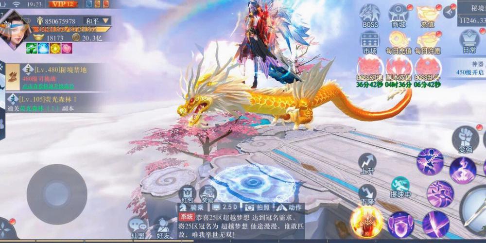 好玩的放置仙侠手游盘点（放置仙侠类破解版）