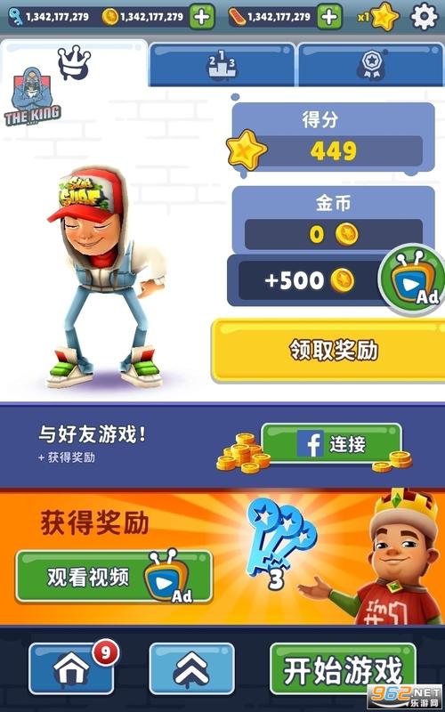 好玩的无限充值破解版游戏（好玩的无限充值破解版游戏有哪些）