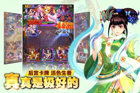 好玩的模拟后宫游戏大全2023（好玩的模拟后宫游戏大全2023年）
