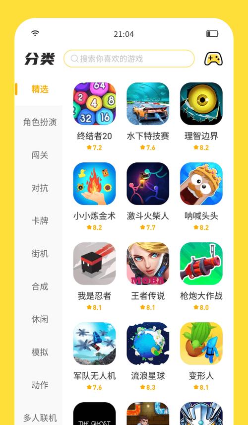 好玩的游戏盒子有哪些（推荐好玩的游戏盒子）