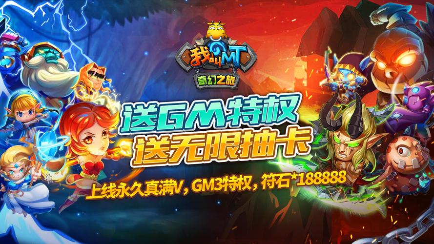 好玩的满v游戏有哪些（满v手游app）