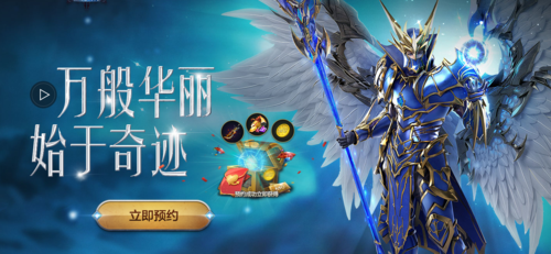 好玩的满级vip奇迹mu手游（奇迹mu满v版）
