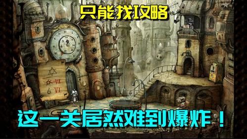 好玩的益智解谜游戏哪个好玩（有哪些好玩的益智解谜游戏）