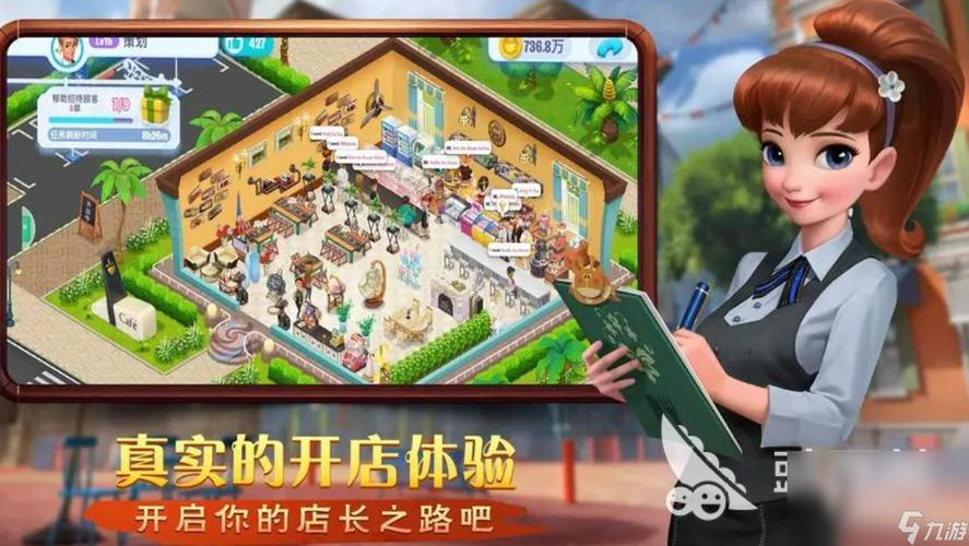 好玩的经营养成类游戏排行榜2023（超好玩的经营养成游戏）