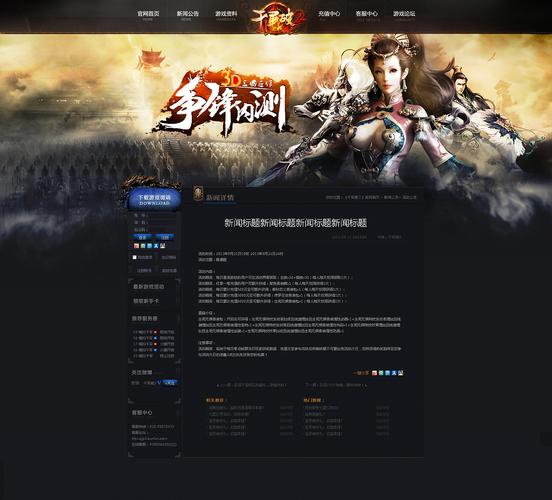 好玩的网页游戏有哪些（好玩的网页游戏有哪些手游）