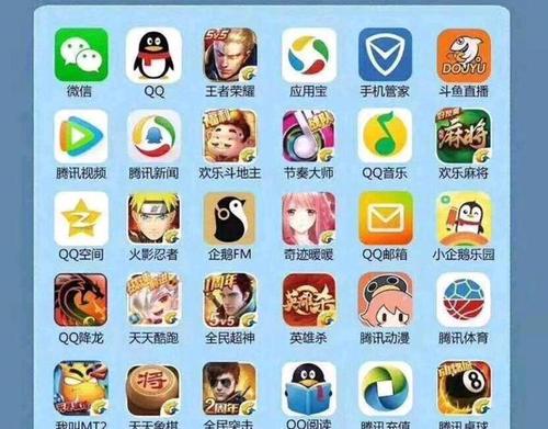 好玩的腾讯新手游有哪些2023（好玩的腾讯新手游有哪些2023版）