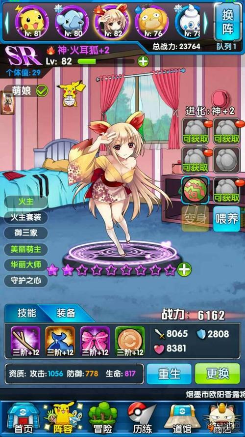 好玩的萌娘游戏哪个好玩（好玩的萌娘游戏哪个好玩些）