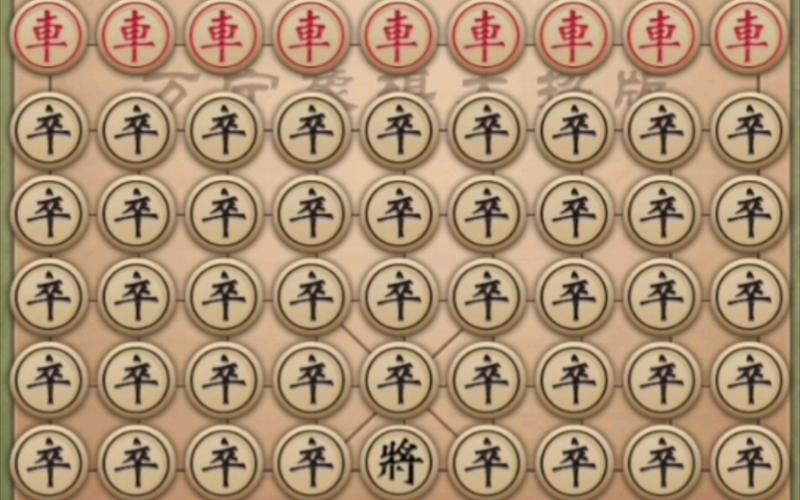 好玩的象棋对弈游戏2023（象棋对弈小游戏）