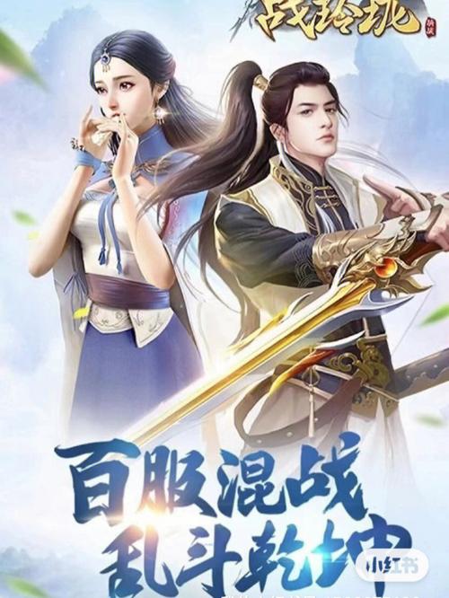 好玩能白嫖的仙侠游戏（有没有好玩的仙侠网游）