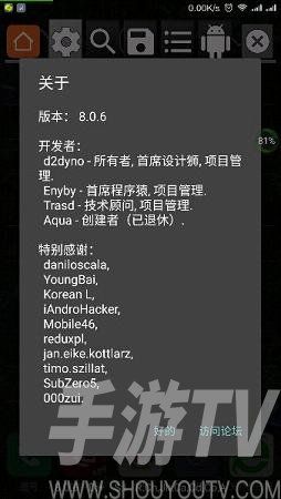 好用的游戏修改器免root有哪些（游戏修改器免root2023）