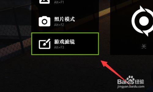 好用的游戏滤镜软件有什么2023（游戏滤镜软件哪个好）