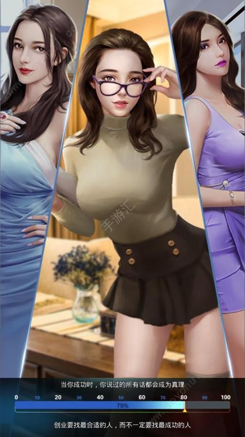 妹子最多的竖屏手游排行榜前十名有哪些（竖屏少女心游戏）