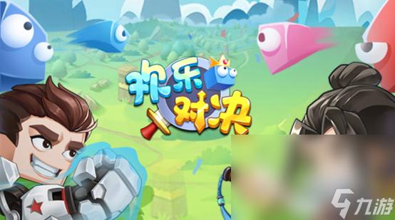 娱乐游戏有哪些推荐2023（娱乐游戏有哪些好玩的）
