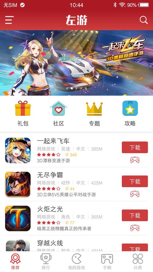 安卓变态游戏平台哪个好（安卓变态游戏平台哪个好）