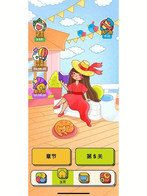 小游戏（小游戏在线玩）