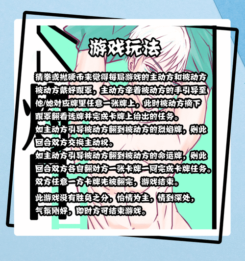 情侣肢体游戏（情侣肢体游戏棋）