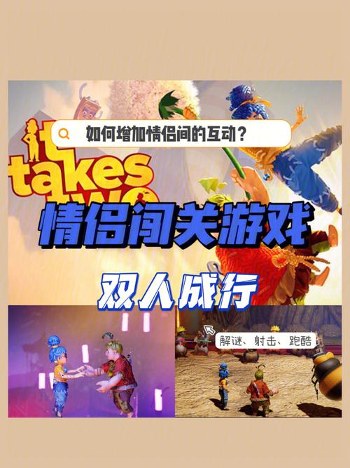 情侣间适合玩的游戏有哪些（情侣间适合玩的游戏有哪些游戏）