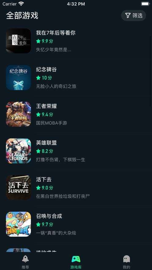 手机破解游戏平台前五名（破解手机的游戏）
