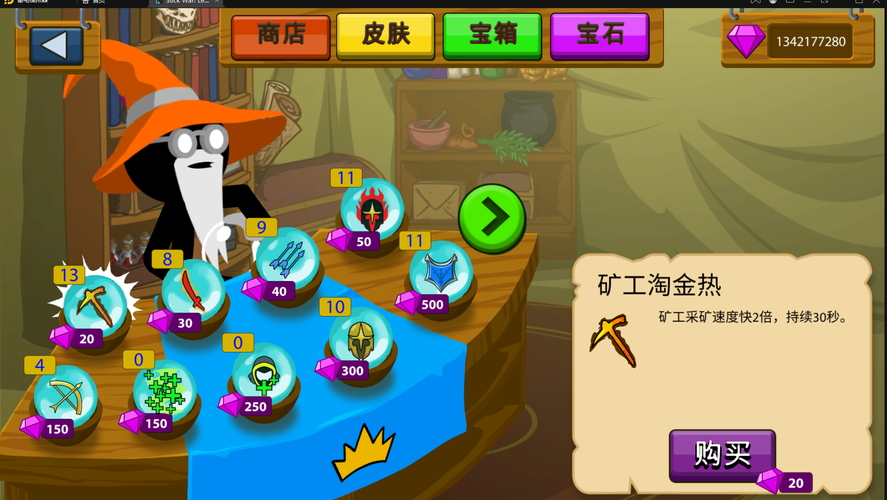 最新999999钻999999金币游戏（最新999999钻999999金币游戏单机）