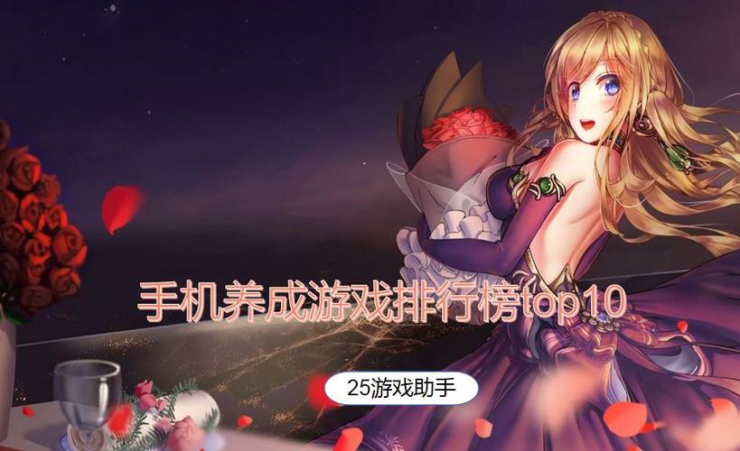 最火的经典手机游戏推荐排名Top10（最火的手机游戏2023排行前10名）