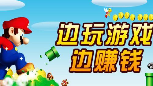 最靠谱的游戏试玩平台（游戏试玩app单价最高）
