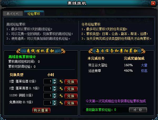 有什么挂机游戏（有什么挂机游戏可以赚钱的）