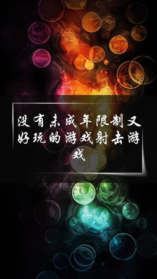 没有未成年限制又好玩的双人游戏（没有未成年限制的多人游戏）
