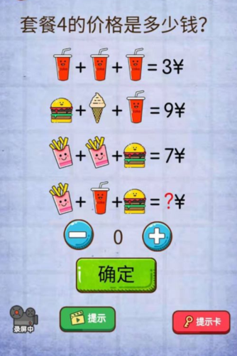 烧脑游戏有哪些（烧脑游戏有哪些玩法）
