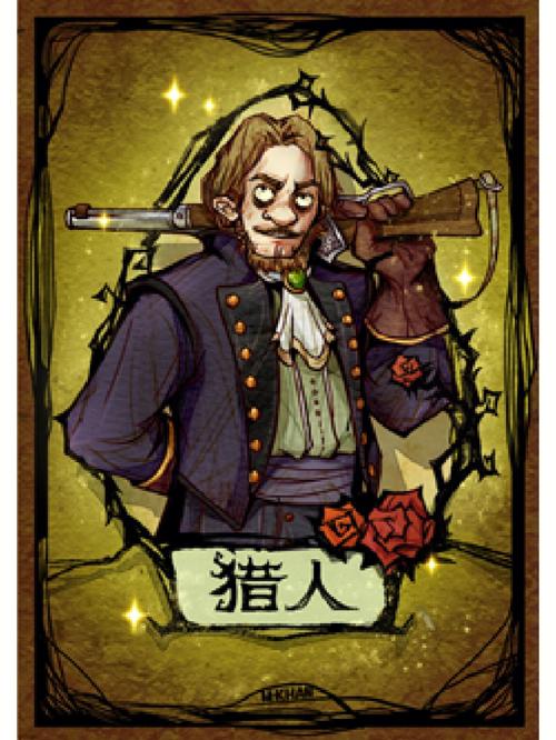狼人游戏（狼人游戏电影）