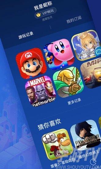 电视游戏软件app（小米电视游戏软件app）