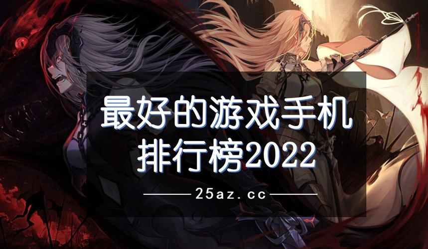 目前最热的所有手机游戏2023排行榜推荐大全（2023热门手机游戏排行榜）