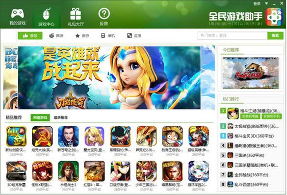 破解游戏助手哪个好（破解游戏助手哪个好一点）