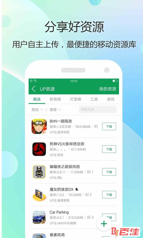 破解游戏盒子app排行推荐（破解游戏盒子有哪些）