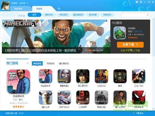 破解游戏盒子哪个好（内购破解游戏盒子哪个好）