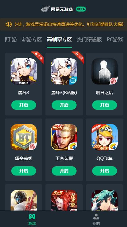 破解版游戏app（破解版游戏app推荐）