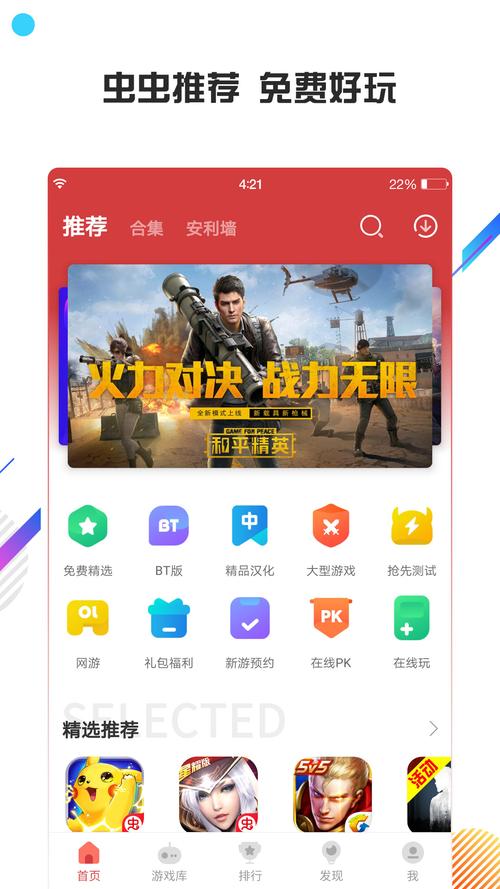 破解版游戏助手（破解版本游戏盒）