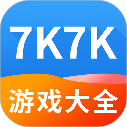 破解版游戏盒子哪个最好（破解游戏盒子哪个最全）
