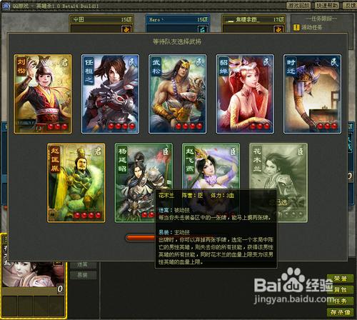 类似英雄杀的游戏有哪些（类似英雄杀的游戏有哪些好玩）