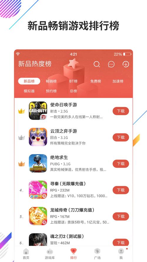 苹果内购破解游戏助手（苹果内购破解游戏助手软件）