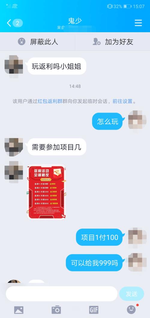 返利变态游戏平台合集（变态高返利手游）
