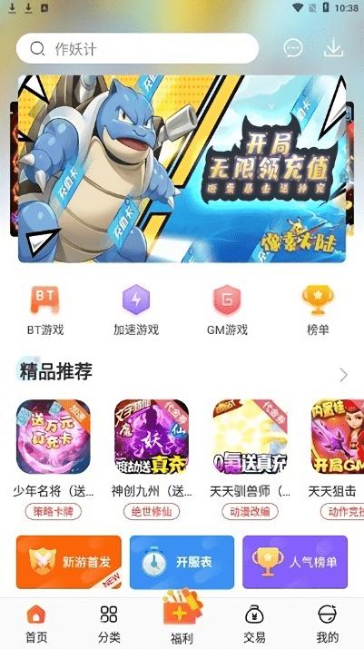 返利变态游戏平台哪个好（返利变态游戏平台哪个好）