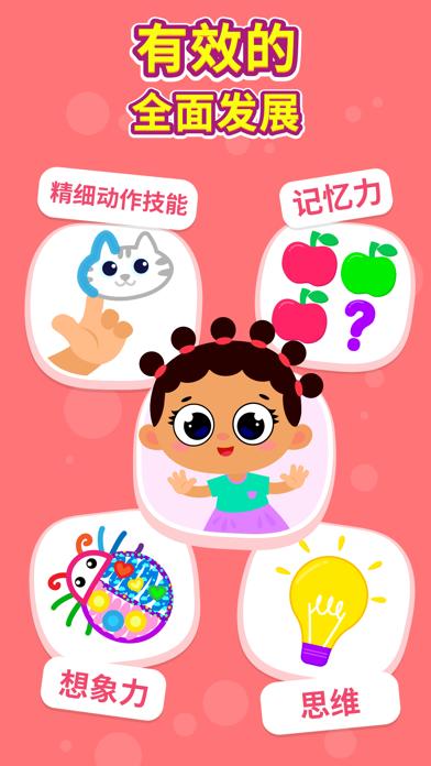 0-3岁小游戏（0至3岁游戏）