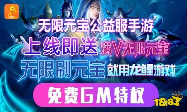 0元gm权限手游平台有哪些（0元gm权限手游平台有哪些软件）