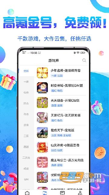 0元公益游戏app哪个好一点（纯公益无充值无付费手游）