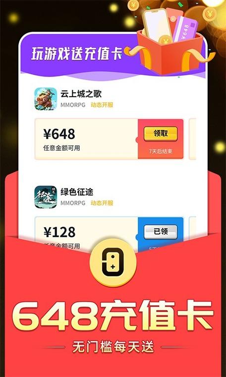0氪游戏盒（0氪游戏盒软件是正规软件吗）