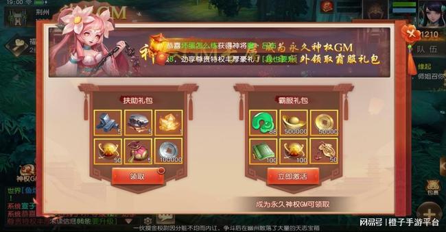 0氪金变态手游平台（0氪金变态手游平台红果游戏）