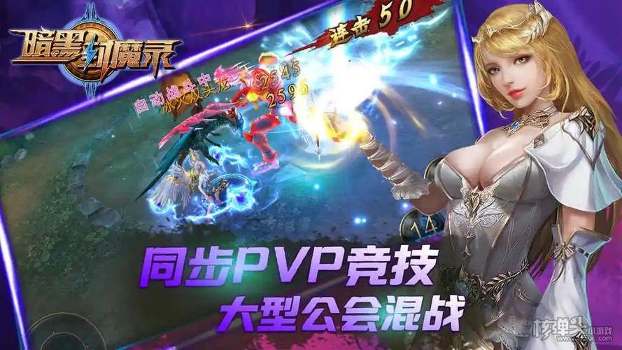 0氪金魔幻手游大全图片（0氪金手游排行榜2024前十名）